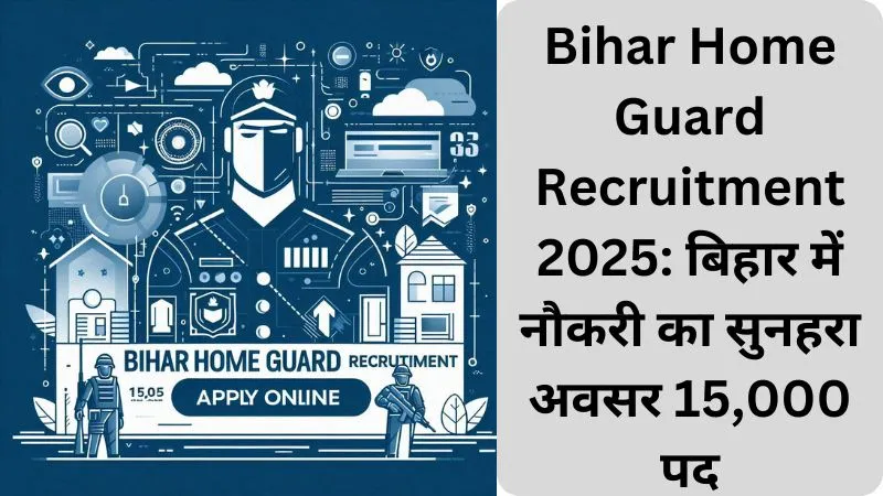 Bihar Home Guard Recruitment 2025 बिहार में नौकरी का सुनहरा अवसर 15,000 पद