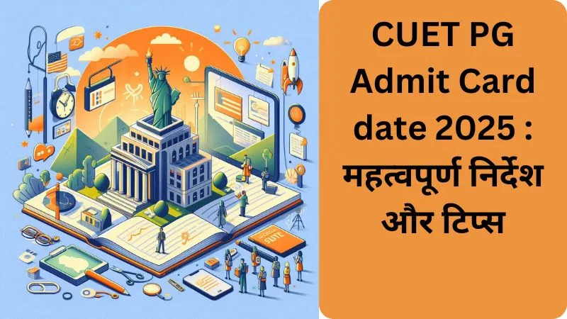 CUET PG Admit Card date 2025 महत्वपूर्ण निर्देश और टिप्स