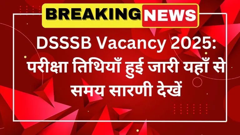 DSSSB Vacancy 2025 परीक्षा तिथियाँ हुई जारी यहाँ से समय सारणी देखें
