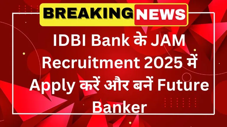 IDBI Bank के JAM Recruitment 2025 में Apply करें और बनें Future Banker