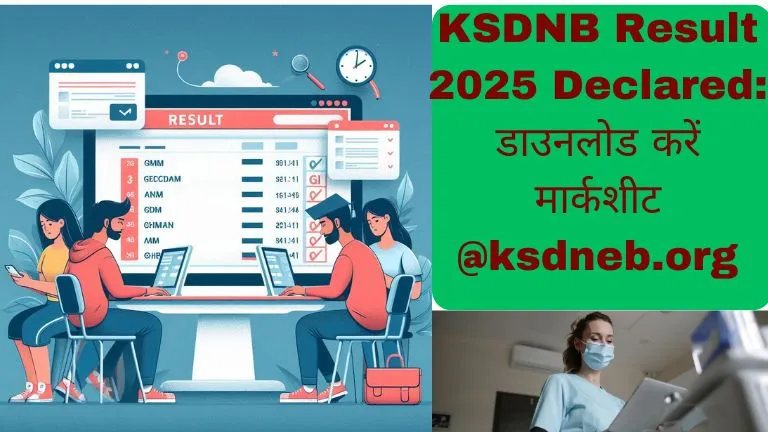 KSDNB Result 2025 Declared डाउनलोड करें मार्कशीट @ksdneb.org