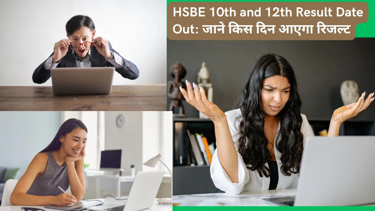 HSBE 10th and 12th Result Date Out जाने किस दिन आएगा रिजल्ट