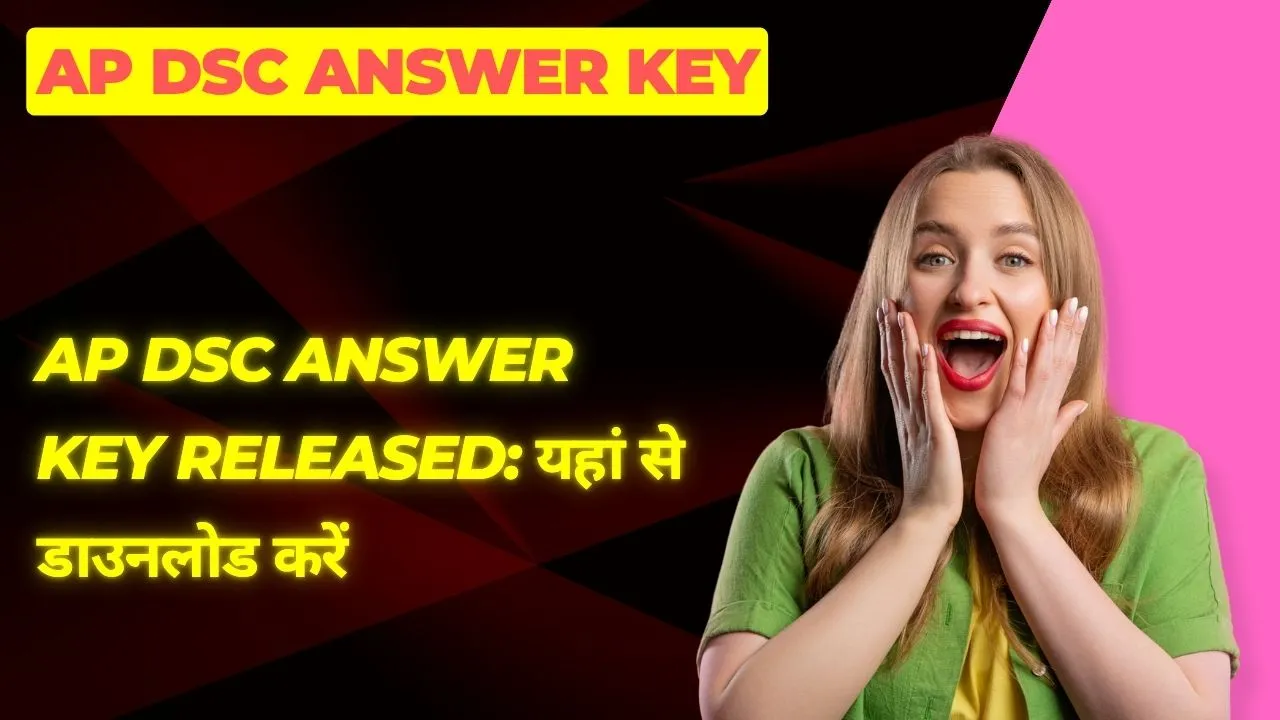 AP DSC Answer key Released यहां से डाउनलोड करें