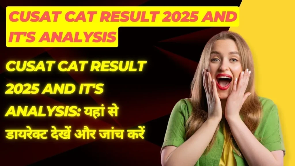 CUSAT CAT Result 2025 and It's Analysis