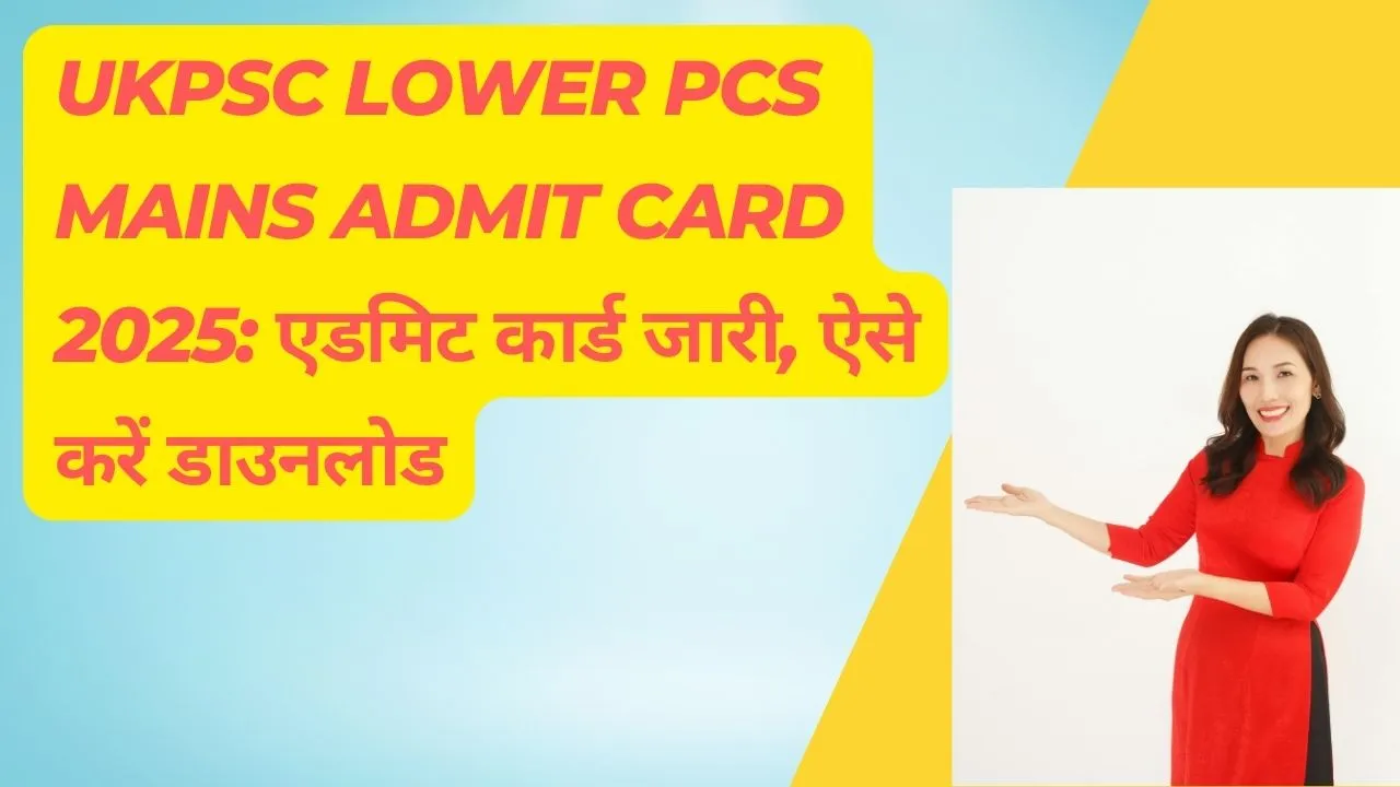 UKPSC Lower PCS Mains Admit Card 2025 एडमिट कार्ड जारी, ऐसे करें डाउनलोड
